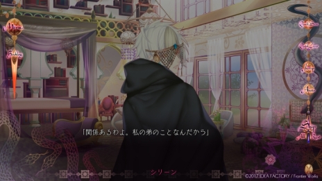 画像ギャラリー No.003のサムネイル画像 / 「蛇香のライラ 〜Allure of MUSK〜」の4Gamer限定の掛け合い第6回と，第3巻に収録されているイベントスチルが公開に