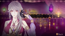 画像ギャラリー No.002のサムネイル画像 / アラビアンの香りが匂い立つ「蛇香のライラ 〜Allure of MUSK〜」第3巻をレポート! スパイの仮面を持つ踊り子が愛するのは――