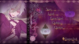 画像ギャラリー No.004のサムネイル画像 / アラビアンの香りが匂い立つ「蛇香のライラ 〜Allure of MUSK〜」第3巻をレポート! スパイの仮面を持つ踊り子が愛するのは――