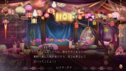 画像ギャラリー No.007のサムネイル画像 / アラビアンの香りが匂い立つ「蛇香のライラ 〜Allure of MUSK〜」第3巻をレポート! スパイの仮面を持つ踊り子が愛するのは――
