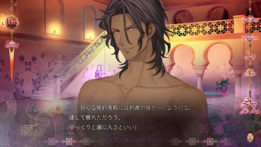 画像ギャラリー No.015のサムネイル画像 / アラビアンの香りが匂い立つ「蛇香のライラ 〜Allure of MUSK〜」第3巻をレポート! スパイの仮面を持つ踊り子が愛するのは――