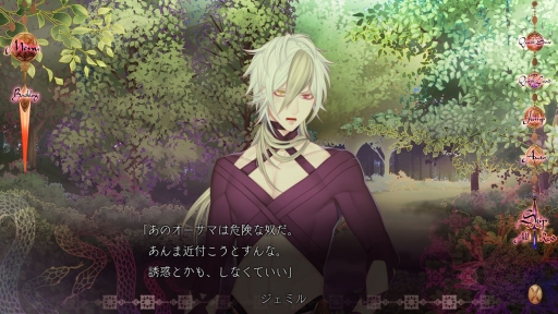 画像ギャラリー No.017のサムネイル画像 / アラビアンの香りが匂い立つ「蛇香のライラ 〜Allure of MUSK〜」第3巻をレポート! スパイの仮面を持つ踊り子が愛するのは――