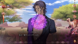 画像ギャラリー No.022のサムネイル画像 / アラビアンの香りが匂い立つ「蛇香のライラ 〜Allure of MUSK〜」第3巻をレポート! スパイの仮面を持つ踊り子が愛するのは――