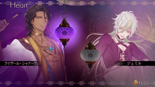画像ギャラリー No.023のサムネイル画像 / アラビアンの香りが匂い立つ「蛇香のライラ 〜Allure of MUSK〜」第3巻をレポート! スパイの仮面を持つ踊り子が愛するのは――
