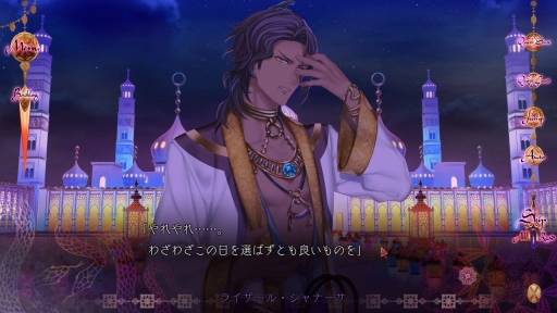 画像ギャラリー No.024のサムネイル画像 / アラビアンの香りが匂い立つ「蛇香のライラ 〜Allure of MUSK〜」第3巻をレポート! スパイの仮面を持つ踊り子が愛するのは――