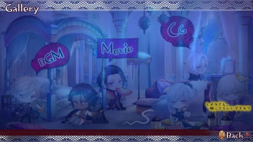 画像ギャラリー No.026のサムネイル画像 / アラビアンの香りが匂い立つ「蛇香のライラ 〜Allure of MUSK〜」第3巻をレポート! スパイの仮面を持つ踊り子が愛するのは――