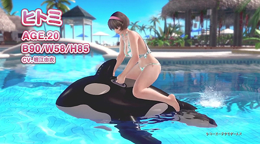 画像ギャラリー No.006のサムネイル画像 / 「DEAD OR ALIVE Xtreme 3 Scarlet」,かすみとあやね,ヒトミがバカンスを楽しむ最新映像が公開
