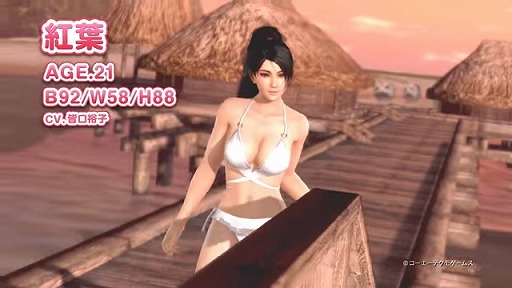 画像ギャラリー No.003のサムネイル画像 / 「DEAD OR ALIVE Xtreme 3 Scarlet」,“紅葉”と“女天狗”がバカンスを楽しむイメージビデオが公開