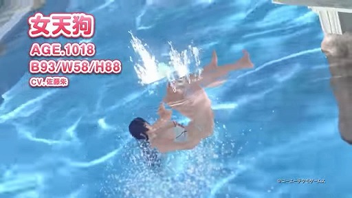 画像ギャラリー No.008のサムネイル画像 / 「DEAD OR ALIVE Xtreme 3 Scarlet」,“紅葉”と“女天狗”がバカンスを楽しむイメージビデオが公開