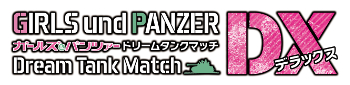 画像ギャラリー No.007のサムネイル画像 / 「ガールズ&パンツァー ドリームタンクマッチDX」の発売が決定。“最終章”第1話から新キャラと新戦車が登場