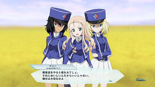 画像ギャラリー No.002のサムネイル画像 / Nintendo Switch版「ガールズ＆パンツァー ドリームタンクマッチDX」の発売は2019年2月21日。初回限定生産版「乙女のたしなみBOX」同時発売の情報なども明らかに