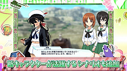 画像ギャラリー No.012のサムネイル画像 / Nintendo Switch版「ガールズ＆パンツァー ドリームタンクマッチDX」の発売は2019年2月21日。初回限定生産版「乙女のたしなみBOX」同時発売の情報なども明らかに