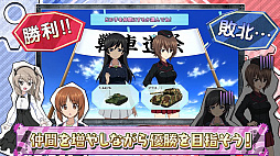 画像ギャラリー No.013のサムネイル画像 / Nintendo Switch版「ガールズ＆パンツァー ドリームタンクマッチDX」の発売は2019年2月21日。初回限定生産版「乙女のたしなみBOX」同時発売の情報なども明らかに