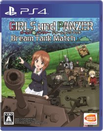 画像ギャラリー No.053のサムネイル画像 / これが最新鋭の「10式戦車」だ。「ガールズ&パンツァー ドリームタンクマッチDX」,新要素を紹介するスクリーンショットを多数公開