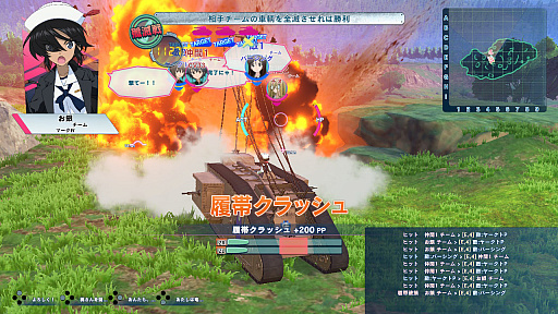 画像ギャラリー No.005のサムネイル画像 / 「ガールズ&パンツァー ドリームタンクマッチDX」, Switch版とPS4版「DXパック」が本日(2月21日)発売&配信。無料DLCでは4人の車長が追加に