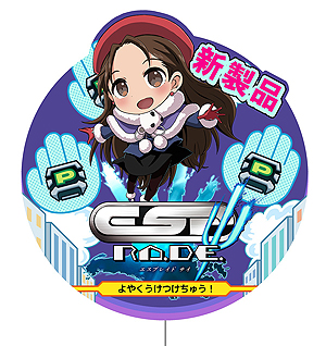 画像ギャラリー No.005のサムネイル画像 / 「エスプレイドΨ」はPS4とSwitchで12月19日に発売へ。「アーケードプラス」モードのフィールドテストが秋葉原Heyで本日より実施