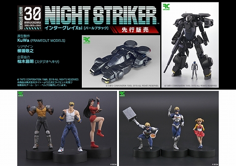 画像ギャラリー No.011のサムネイル画像 / シューティングゲーム「エスプレイドΨ」の試遊イベントが2019年9月7日に開催。来場者には「コットンX68000復刻版B3ポスター」などをプレゼント