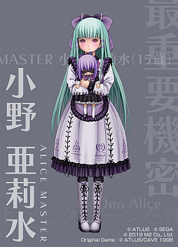 画像ギャラリー No.001のサムネイル画像 / 「エスプレイドΨ」に第4のESP者として登場する新キャラクター「ALICE MASTER 小野亜莉水」の設定とデザインが公開