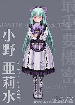 画像ギャラリー No.002のサムネイル画像 / 「エスプレイドΨ」の新キャラ・小野亜莉水はプレイアブルで登場へ。秋葉原Heyで11月29日からフィールドテストが実施