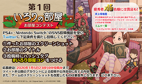 画像ギャラリー No.001のサムネイル画像 / PS4/Switch用縦スクロールSTG「エスプレイドΨ」が本日発売。アップデートパッチの配信や発売記念Twitterイベントも開催