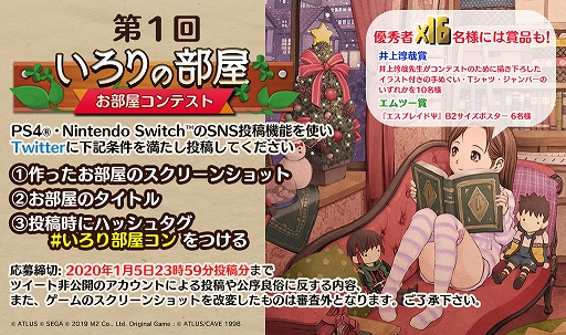 画像ギャラリー No.007のサムネイル画像 / PS4/Switch用縦スクロールSTG「エスプレイドΨ」が本日発売。アップデートパッチの配信や発売記念Twitterイベントも開催