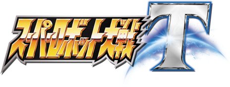 画像ギャラリー No.001のサムネイル画像 / 「スーパーロボット大戦T」の最新スクリーションショットが公開。スペシャル参戦オリジナルロボット“ゲシュペンスト”の登場も明らかに