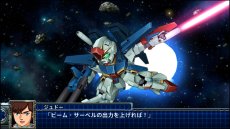 画像ギャラリー No.011のサムネイル画像 / 「スーパーロボット大戦T」の最新スクリーションショットが公開。スペシャル参戦オリジナルロボット“ゲシュペンスト”の登場も明らかに