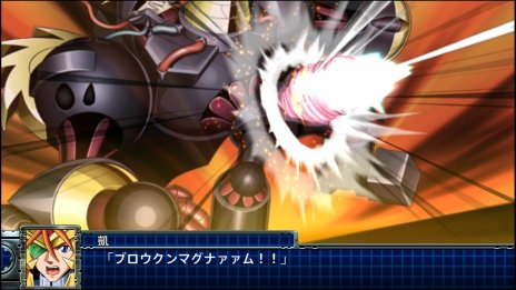 画像ギャラリー No.029のサムネイル画像 / 「スーパーロボット大戦T」の最新スクリーションショットが公開。スペシャル参戦オリジナルロボット“ゲシュペンスト”の登場も明らかに