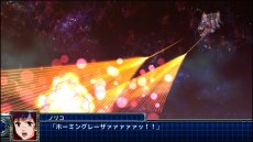 画像ギャラリー No.035のサムネイル画像 / 「スーパーロボット大戦T」の最新スクリーションショットが公開。スペシャル参戦オリジナルロボット“ゲシュペンスト”の登場も明らかに