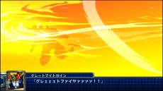 画像ギャラリー No.045のサムネイル画像 / 「スーパーロボット大戦T」の最新スクリーションショットが公開。スペシャル参戦オリジナルロボット“ゲシュペンスト”の登場も明らかに