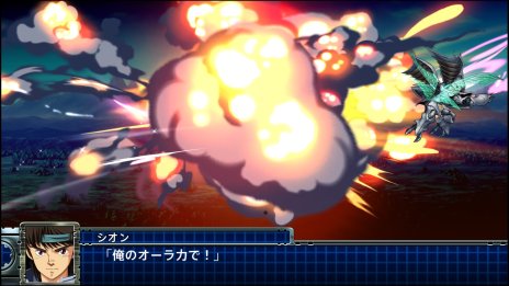 画像ギャラリー No.058のサムネイル画像 / 「スーパーロボット大戦T」の最新スクリーションショットが公開。スペシャル参戦オリジナルロボット“ゲシュペンスト”の登場も明らかに