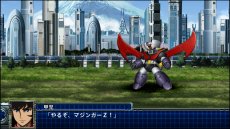 画像ギャラリー No.084のサムネイル画像 / 「スーパーロボット大戦T」の最新スクリーションショットが公開。スペシャル参戦オリジナルロボット“ゲシュペンスト”の登場も明らかに