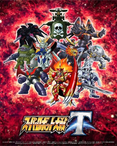 画像ギャラリー No.127のサムネイル画像 / 「スーパーロボット大戦T」の最新スクリーションショットが公開。スペシャル参戦オリジナルロボット“ゲシュペンスト”の登場も明らかに