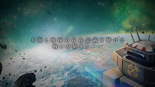 画像ギャラリー No.003のサムネイル画像 / 「スーパーロボット大戦T」の最新プロモーションムービー公開。本作のオリジナル機体やキャラクターなどが初公開