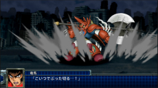 画像ギャラリー No.003のサムネイル画像 / 「スーパーロボット大戦T」，真ゲッタードラゴン（ゲッターロボ大決戦!）やヴェルビンなどの戦闘シーンが公開
