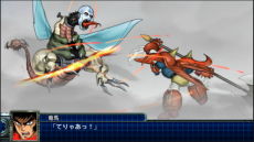 画像ギャラリー No.005のサムネイル画像 / 「スーパーロボット大戦T」，真ゲッタードラゴン（ゲッターロボ大決戦!）やヴェルビンなどの戦闘シーンが公開