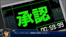 画像ギャラリー No.012のサムネイル画像 / 「スーパーロボット大戦T」，真ゲッタードラゴン（ゲッターロボ大決戦!）やヴェルビンなどの戦闘シーンが公開