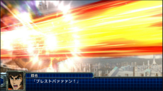 画像ギャラリー No.015のサムネイル画像 / 「スーパーロボット大戦T」，真ゲッタードラゴン（ゲッターロボ大決戦!）やヴェルビンなどの戦闘シーンが公開
