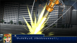 画像ギャラリー No.029のサムネイル画像 / 「スーパーロボット大戦T」，真ゲッタードラゴン（ゲッターロボ大決戦!）やヴェルビンなどの戦闘シーンが公開