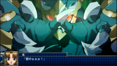 画像ギャラリー No.057のサムネイル画像 / 「スーパーロボット大戦T」，真ゲッタードラゴン（ゲッターロボ大決戦!）やヴェルビンなどの戦闘シーンが公開