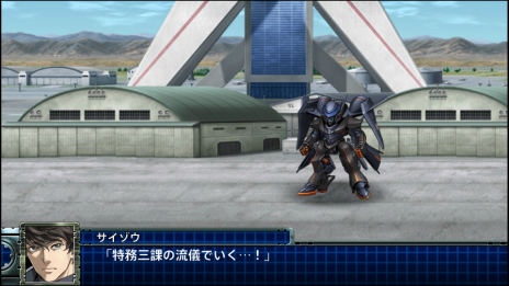 画像ギャラリー No.068のサムネイル画像 / 「スーパーロボット大戦T」，真ゲッタードラゴン（ゲッターロボ大決戦!）やヴェルビンなどの戦闘シーンが公開