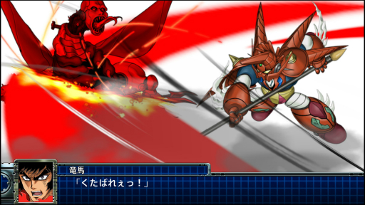 画像ギャラリー No.081のサムネイル画像 / 「スーパーロボット大戦T」，真ゲッタードラゴン（ゲッターロボ大決戦!）やヴェルビンなどの戦闘シーンが公開