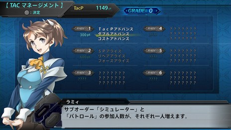 画像ギャラリー No.008のサムネイル画像 / 非戦闘員も大活躍。「スーパーロボット大戦T」に新登場のシステム「サポーターコマンド」を含めた，4つのシステム情報が公開に