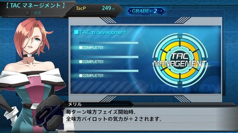 画像ギャラリー No.009のサムネイル画像 / 非戦闘員も大活躍。「スーパーロボット大戦T」に新登場のシステム「サポーターコマンド」を含めた，4つのシステム情報が公開に
