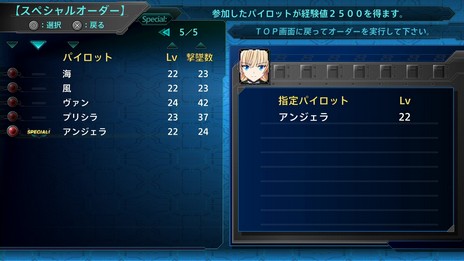 画像ギャラリー No.011のサムネイル画像 / 非戦闘員も大活躍。「スーパーロボット大戦T」に新登場のシステム「サポーターコマンド」を含めた，4つのシステム情報が公開に