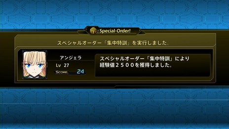 画像ギャラリー No.012のサムネイル画像 / 非戦闘員も大活躍。「スーパーロボット大戦T」に新登場のシステム「サポーターコマンド」を含めた，4つのシステム情報が公開に