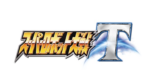画像ギャラリー No.016のサムネイル画像 / 非戦闘員も大活躍。「スーパーロボット大戦T」に新登場のシステム「サポーターコマンド」を含めた，4つのシステム情報が公開に