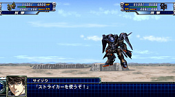 画像ギャラリー No.005のサムネイル画像 / 「スーパーロボット大戦T」,第1話「プロジェクトTND始動」の模様を収めたプレイ動画を公開