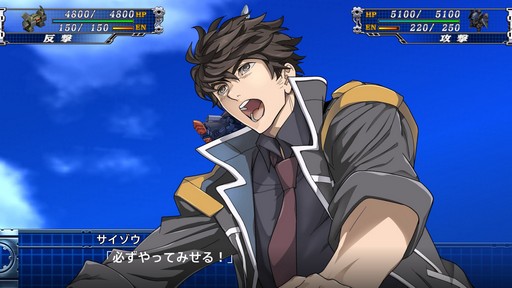 画像ギャラリー No.001のサムネイル画像 / 「スーパーロボット大戦T」の3話までプレイできる体験版が配信開始。5月23日に有料DLC「周回プレイ支援パック」の配信も