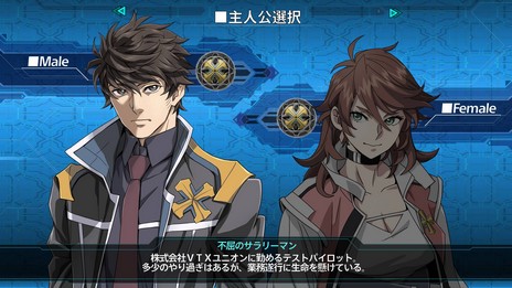 画像ギャラリー No.003のサムネイル画像 / 「スーパーロボット大戦T」の3話までプレイできる体験版が配信開始。5月23日に有料DLC「周回プレイ支援パック」の配信も